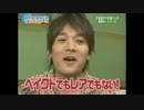 トニングの方の人たち
