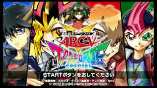 【遊戯王】デュエルキングに俺はなる！【実況】Part30