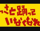 【過剰加工系】「マトリョシカ」歌ってみた。くろろ