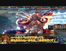 【会話つき】VANISHING VERMILION第三十三章【白金D】