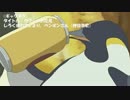 【声真似大会提出】しろくまカフェ「カフェのお花見」