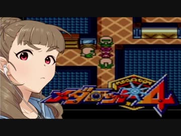 神谷奈緒のメダロット４ ６－３メダル