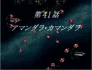 スーパーロボット大戦Ｆ完結編をプレイしてみた-7