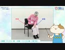 【介護テレビ】片マヒの人がズボンを脱ぐ（介護の仕方）