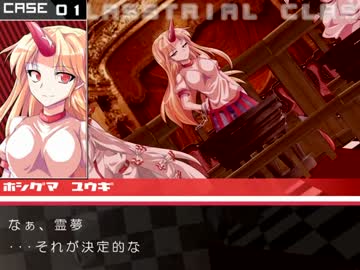 第一章学級裁判・後半