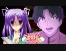【Fate】ヤンデレの妹がもう一人いて死ぬほど愛された間桐慎二