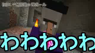 【Minecraft1スタック縛り第2章】命がけでダイヤを集める第7話