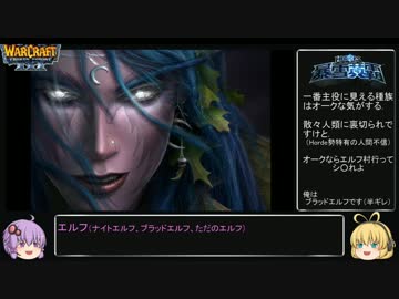 暴雪英覇＿RTS＿2日14時間48分-part1