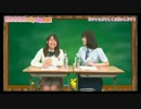 橋本ちなみのガチなみ学園！＃21 1/2