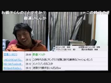 大阪都構想で大阪は取り返しのつかない衰退状態になります