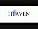 誕生日に　HEAVEN　歌ってみた　【Dull】