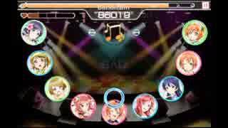 スクフェス　0コンボフェスティバル
