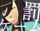 【手描き】兼定組で罰/ゲ/ー/ム【刀剣乱舞】