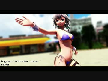 【東方MMD】メイド長で『サイバーサンダーサイダー』
