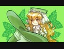 魔理沙と学ぶ幻想生物4