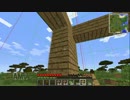 【minecraft】脳筋の脳筋による脳筋のための工業化MOD【Part.2】