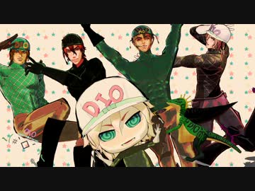 【ジョジョMMD】ディエゴ＋αでELECT【企画告知】