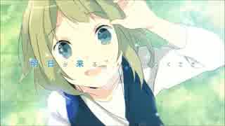 ルートスフィア＊やり直してみた　カルタルト*