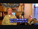 字幕【テキサス親父】テロリスト達に大人気の車！俺の次の車はコレだ！
