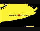 virgin suicidesを歌ってみた【はなでれら】