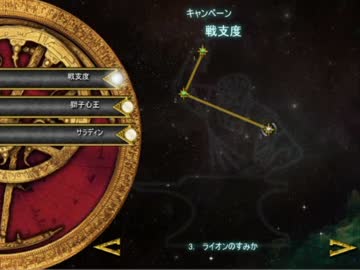 【築城】ストロングホールド クルセイダー2 日本語版・実況【その１６】