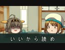 【クトゥルフ】精霊の担い手【回答回】