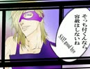 【作って】暗殺DISCO【歌ってみた】