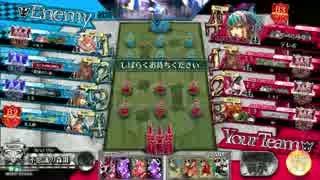 アリスとワンダーランドウォーズ Part5