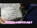 アキバにある自販機が怪しすぎる