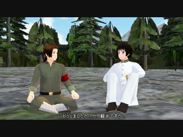 【APヘタリアMMD寸劇】ゆっくりで日・中のお話。