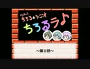 【ラジオ】ちろるラ♪第０回【ChiRoL✿ちろる✿】