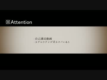 【伸遥】あ.る.夕.暮.れ