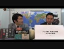 ドイツ高官も思わず…。ギリシャってやっぱりアレな国？・・・。｜奥山真司の「アメ通LIVE」(20150414)