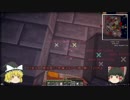 【Minecraft】クリア不可能なマインクラフト：6【ゆっくり実況】