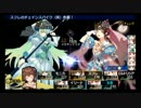 ダンジョントラベラーズ２大体初見の鍛冶縛り+α・実況プレイPart169