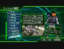 【地球防衛軍4.1】　～　それなりハードなエアレイダー　～　Part.8
