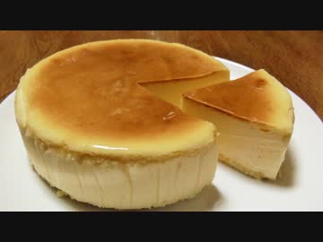 ガチ　チーズスフレ　作りました