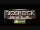 【ゆっくり実況】BIOSHOCK プラスミド禁止&レンチ縛り part1