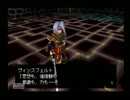 【ワイルドアームズ２】滑舌良くしたい大人が実況プレイ【56】