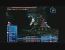 【実況プレイ】アニメ好きがお送りするFINAL FANTASY XIIpart46