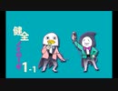 【1-1】健全ノイローゼ【なぜか怖いもの】