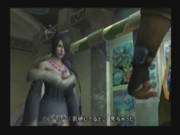 初めての【FINAL FANTASY X】を楽しく実況プレイ part96