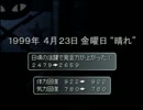 【ガンパレードマーチ】各駅停車が恋と戦争を両立してみるpart39【実況】