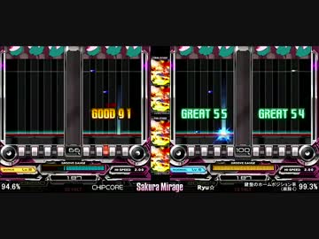 Sakura Mirage [DPN&DPH] / BeatmaniaIIDX22 PENDUAL