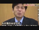 FRLGチャンピオン