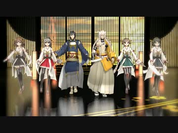 【MMD刀剣乱舞】Live For The Night/チーム4時間【MMD艦これ】