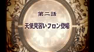 彼の地を目指して初代ディスガイアを実況　Part 5