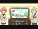 【人力刀剣乱舞】五虎退と秋田藤四郎がUTAうマル・マル・モリ・モリ！