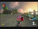 【ロック杯】マリオカート８お気楽実況プレイpart49【ロック視点】