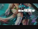 【初音ミク】空想科学未来【オリジナル】